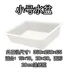 Paquete de Materiales para Set de Fabricación de Papel Antiguo con Pulpa de Papel Pulpa de Papel Seca Deshidratada de Colores Marco de Baquelita para Manualidades DIY de Niños