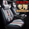 Adecuado para Cadillac Srx Atsl Nuevo Cojín para Asiento de Coche de Verano Xt5 Xts Funda de Asiento Integral para Todas las Estaciones