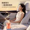 2026 Novo Bálsamo de Fragrância para Carro Transfronteiriço, Fragrância de Carro de Longa Duração, Bálsamo Sólido Purificador de Ar, Fragrância para Carro