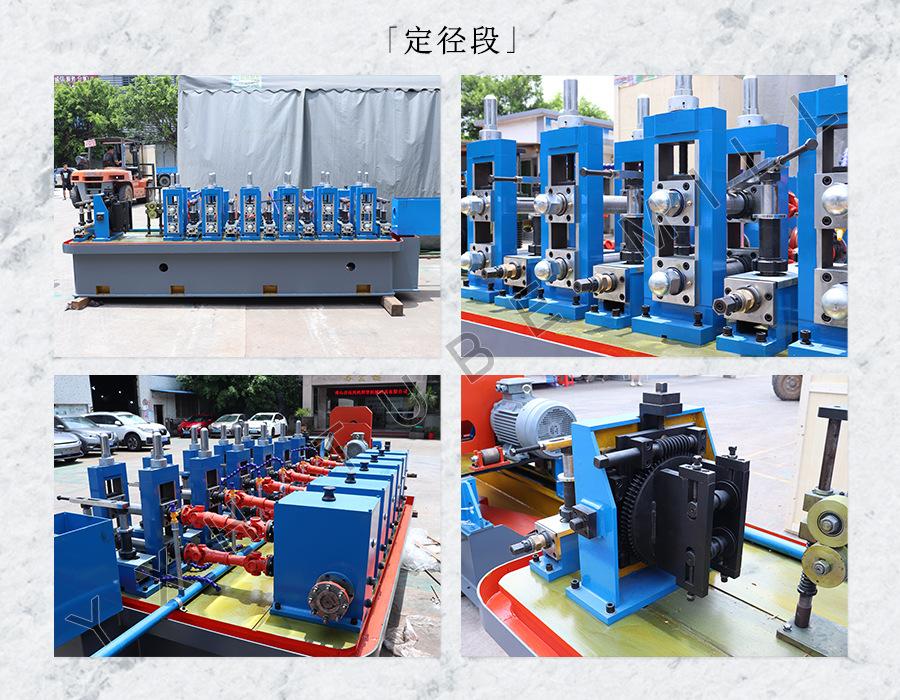 方管成型设备 方管自动生产线 镀锌方管焊接成型设备
