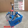 Máquina amasadora de té, Máquina enrolladora de té, Té negro, Té verde, Té con forma de hoja, Máquina molinillo de té, Máquina para hacer té, Eléctrica, Acero inoxidable, Tamaño pequeño