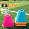 Cono marcador octagonal de apertura cuadrada para fútbol, baloncesto, patinaje sobre ruedas, cono de helado, equipo de acondicionamiento físico para niños, disponible en varios colores