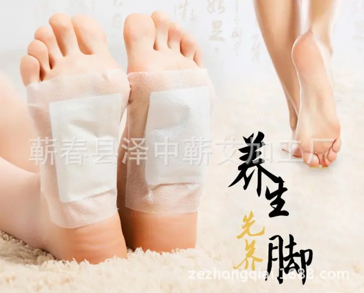 蕲艾足贴2