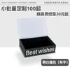Caja de Joyería, Caja de Regalo para Joyería, Caja de Embalaje Creativa, Caja de Regalo para Joyería de Pendientes Estilo Ins de Gama Alta, Caja de Embalaje para Joyería