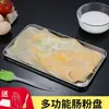 Bandeja rectangular de acero inoxidable engrosada para servir en casa, adecuada para servir rollos de fideos de arroz, bandeja para hornear, bandeja multifuncional para puestos, bandeja para pasteles y frutas