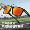 Gafas Deportivas para Hombre para Exteriores, Ciclismo, Cortavientos, Gafas de Sol Polarizadas, Protección UV, Gafas para Pesca y Ciclismo