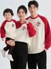 Ropa a juego para madre e hija 2026 Otoño e Invierno Nuevas Sudaderas para Eventos Deportivos Escolares Ropa de Alto Nivel para Padres e Hijos Uniformes de Clase para Actividades Grupales Infantiles