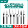 Punto Venta al por Mayor Alta Potencia Alta Frecuencia Estación de Soldadura Punta de Soldador Anlixin Fábrica Original Alta Calidad 203H Soldadura