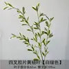 Plantas y flores verdes artificiales al por mayor, flores artificiales para bodas, arreglos florales, materiales decorativos para cubrir tuberías de agua antiestéticas