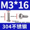 Parafuso de máquina de cabeça panela cruzado de aço inoxidável 304 GB818-85M3M4M5M6