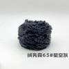 Hilo de Peluche Transfronterizo Bola de Hilo de 50g Bufanda Tejida a Crochet Hecha a Mano Imitación de Piel de Conejo DIY Piel de Visón Piel de Mapache