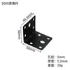 Atacado de fábrica ferro angular branco 5X5 90 graus camada fixa conector de móveis armário armário de banheiro
