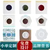Fábrica de Origem Sanfu Adesivos para Uso Externo de Verão, Adesivos para Acuponto do Umbigo, Adesivos de Cuidados com a Saúde, Adesivos para Umidade e Frio, Adesivos de Moxabustão, Adesivos para Umidade Atacado