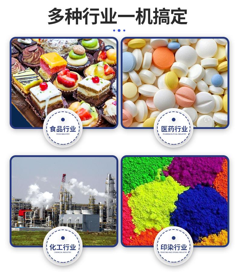 5防爆三维混合机_06