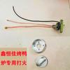 Horno para Pato Asado Xinhengjia 850 Encendido de Quemador de Gas Vidrio Colgante Anillo de Presión Gancho Motor Lámpara Accesorios Tubo Calefactor Eléctrico