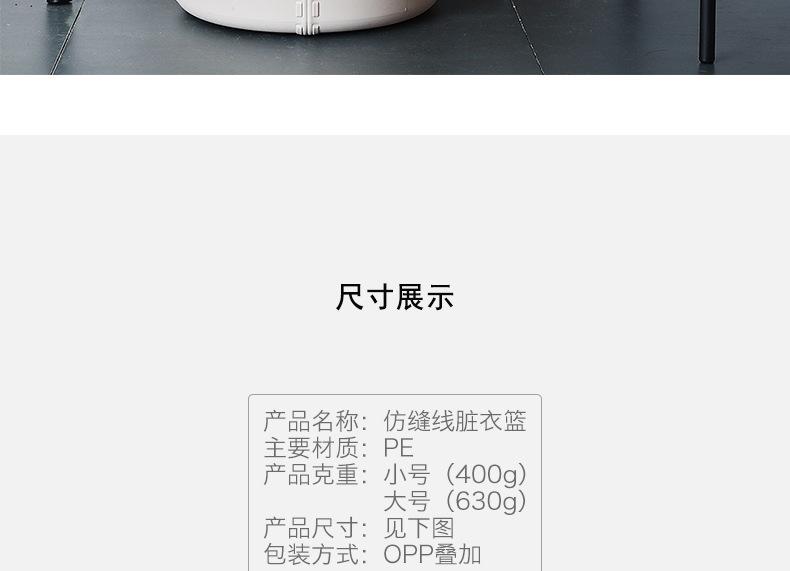 阿里巴巴详情模板_07