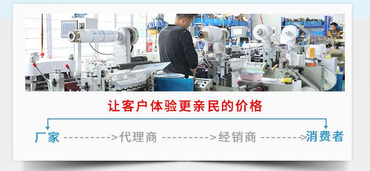 热敏纸_02.jpg