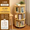Estantería Giratoria de 360 Grados de Pie en el Suelo Montada en la Pared de Múltiples Niveles Estantería Móvil Gabinete de Almacenamiento para Sala de Estar Color Madera Maciza Estante para Libros Ilustrados Infantiles