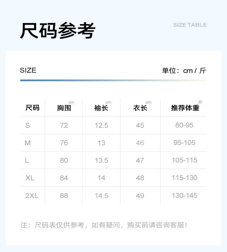 详情-08.jpg