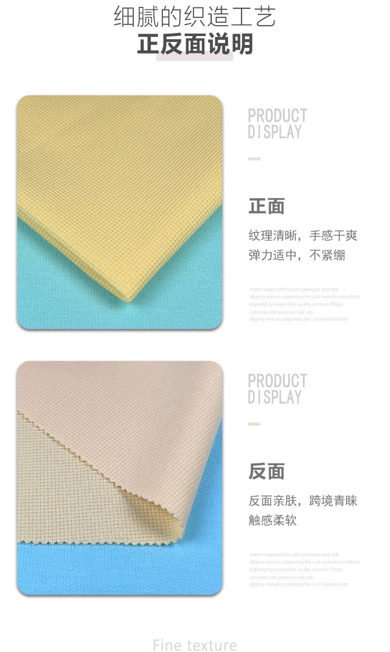 超薄T爽棉 — 4.jpg