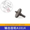 Acessórios para Máquina de Fita Automática Completa Yongchuang Mh-X201/X301 com Placa Base de Trilho Multi-Ranhura com Roda Dentada Cames de Eixo Excêntrico