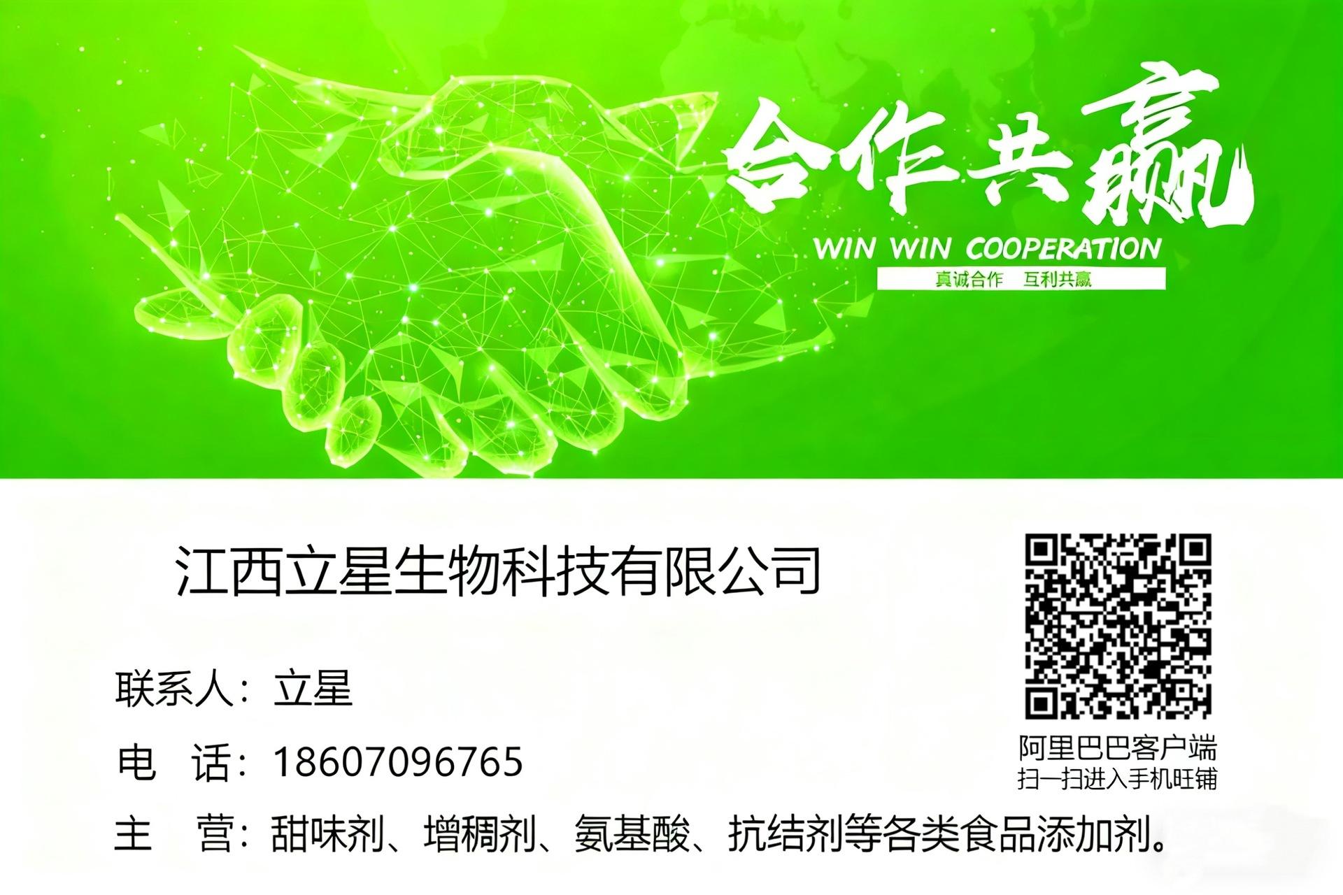 合作共赢