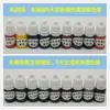 Tinta à base de água cor pasta cor fina Tinta toner cor tinta látex para parede interna e externa cor tinta à base de água cor tinta para parede de cimento