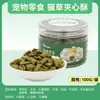 Huayuan Hoopet Golosinas para Gatos Galletas con Hierba Gatuna para Limpieza Dental y Cuidado Bucal para Gatitos y Gatos Adultos, Snacks Interactivos de Recompensa Liofilizados