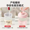 Taza Especial para Chequeos Prenatales, Taza para Bebidas Calientes Apta para Microondas Doméstico, Botella Sellada Multifuncional con Escala, Taza a Prueba de Fugas con Tapa