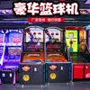 Máquina de Tiro para Salão de Jogos Indoor Máquina de Arremesso de Luxo Máquina de Basquete Grande para Adultos Basquete de Arcade Máquina de Jogo Operada por Moedas