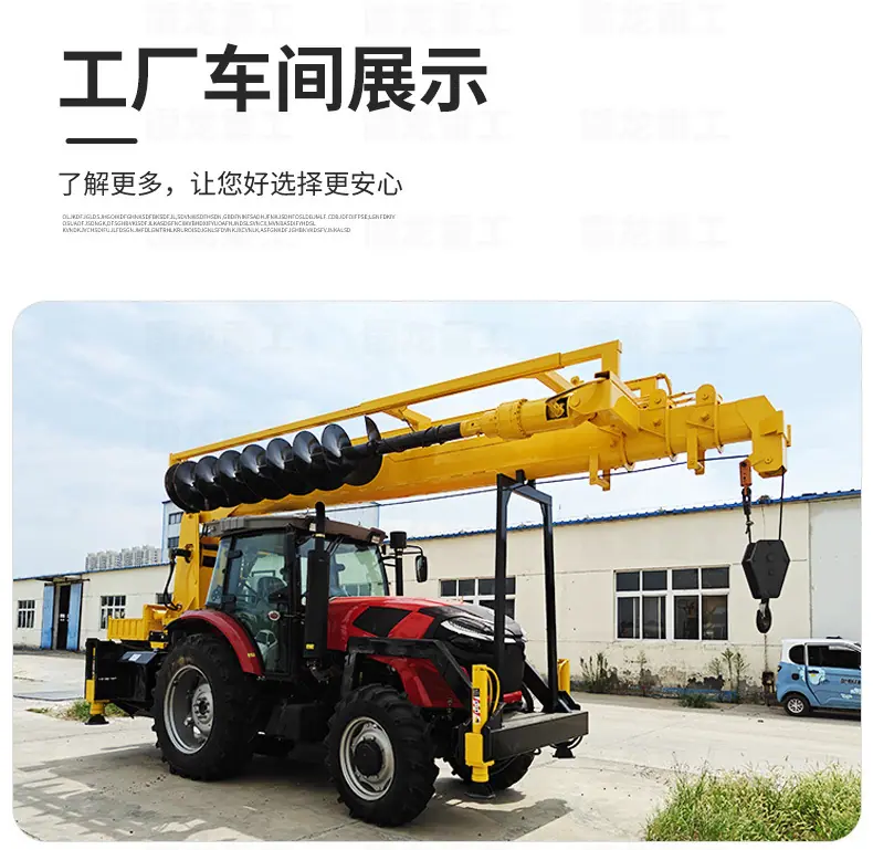 国龙6T拖拉机吊钻一体机_09.jpg