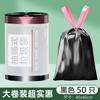 Bolsa de Basura con Cordón Doméstica Cocina Negra Portátil Engrosada Duradera Oficina Punto de Quiebre Bolsa de Plástico Grande