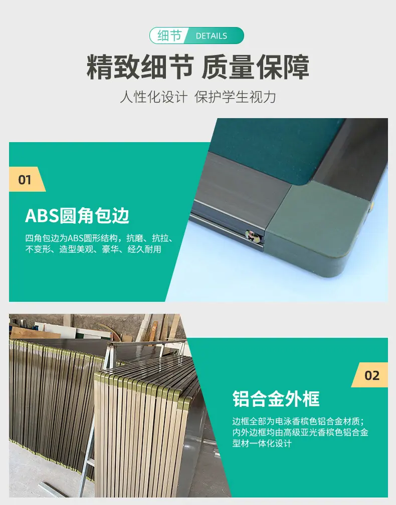 平面绿板 多规格单面平面大号黑板 标准学校教学磁性无尘粉笔黑板