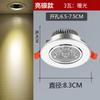 Foco led de color degradado colorido empotrado sala de estar ktv barra de luz roja y azul lámpara de agujero para el hogar lámpara de techo ojo de gato