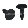 Remache de plástico de nylon para coche, hebilla de fijación de parachoques, cubierta de árbol de Navidad para guardabarros, hebilla de púas, accesorios