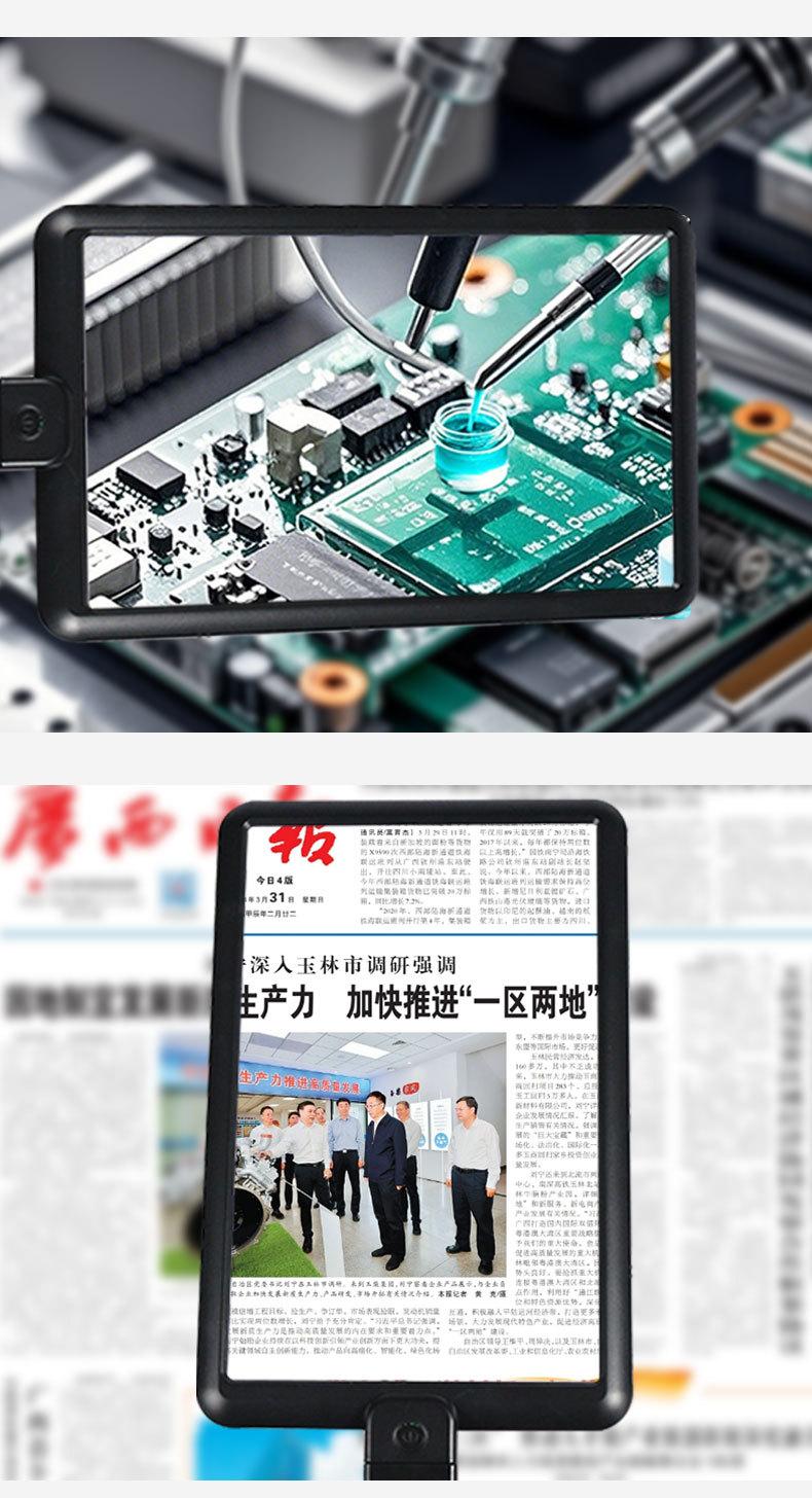 折叠放大镜_14.jpg