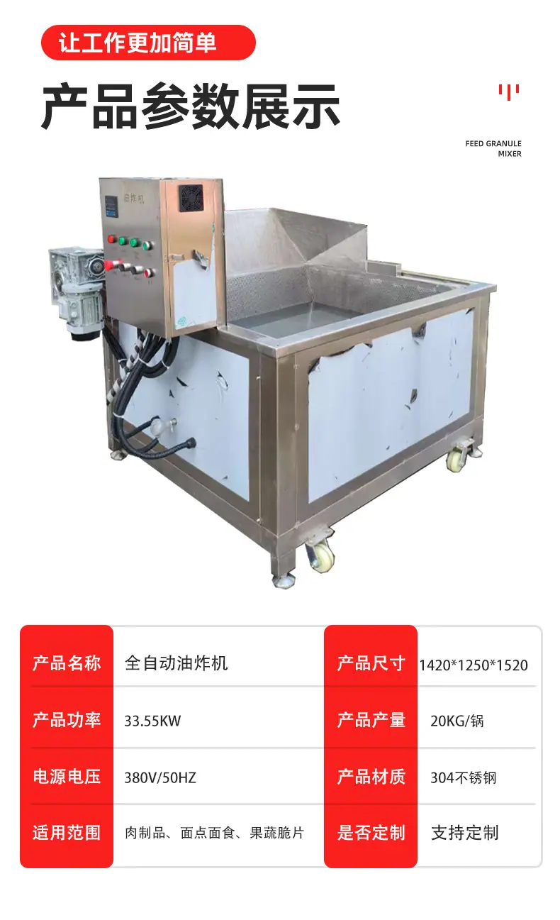 油炸_05.jpg