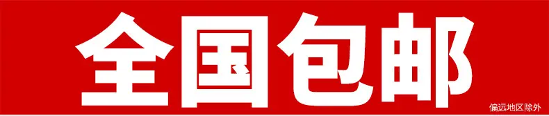 特诺灰色编织袋详情页改字_01