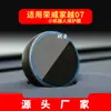 Aplicable a 26 modelos de Roewe Ei7 07 Película Templada para Navegación Pantalla de Visualización de la Consola Central Película Protectora para el Panel de Instrumentos Interior del Coche