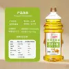 Pinpinhao Serie Dorada Aceite de Maíz Sin OGM Primer Grado Aceite de Germen Prensado para Hornear, Uso Doméstico y Comercial, Fragancia Ligera