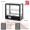 Vitrina de string frito Vitrina refrigerada Maocai Vitrina de tablero eléctrico Vitrina de string frito Vitrina de restaurante Vitrina móvil