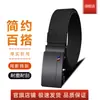 [Modelo Más Vendido] Cinturón Táctico de Hebilla Automática de Nylon Cinturón de Nylon Duradero Cinturón de Lona para Negocios Joven y de Edad Media