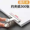 Clips de acero inoxidable electrochapados clips con forma de montaña clips grandes, medianos y pequeños clips redondos clips para papelería clips para dibujo carpetas de documentos
