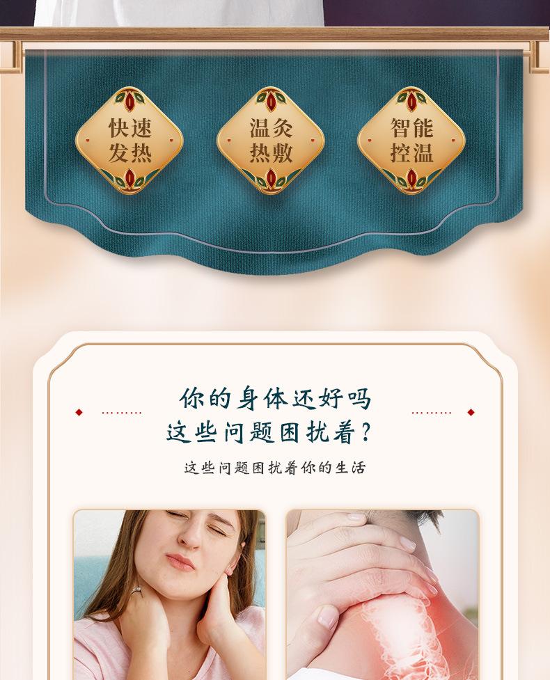 详情页_02.jpg