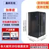 Gabinete 1,12m 2m Gabinete de Servidor 42U24U6U9U12U Gabinete de Rede 22U32U Gabinete de Rede