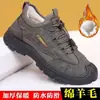 Novos Sapatos de Caminhada Masculinos de Primavera, Sapatos de Caminhada Respiráveis e Confortáveis para Exterior, Sapatos Casuais Versáteis, Slip-On com Solado Macio, Sapatos de Pai