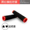 Puños de Manillar de Goma para Bicicleta, Antideslizantes, Puños Universales para Manillar de Bicicleta de Montaña, Amortiguadores, Resistentes al Desgaste, Puños Cómodos, Accesorios