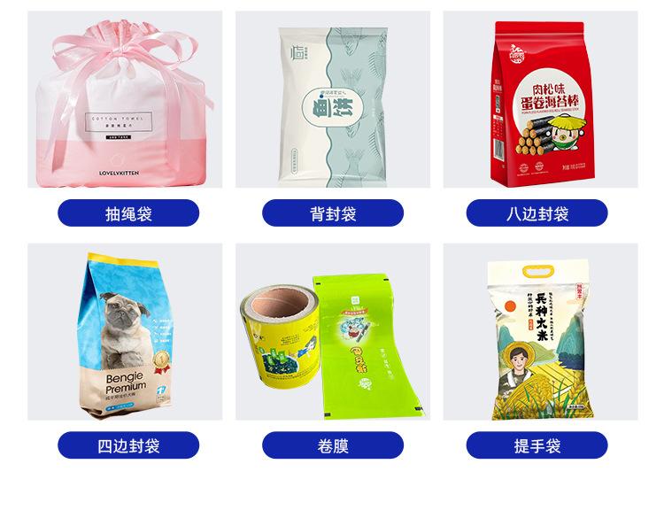 产品详情页_10