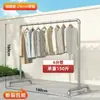 Perchero de tubo de acero de una barra galvanizado calentador de agua extra grueso de pie vertical balcón exterior secado de ropa galvanizado