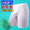 Ropa Interior Deportiva para Hombre, Anti-Rozaduras, Longitud Extendida, Piernas Anti-Rozaduras, Malla de Seda Hielo, Talla Grande, Transpirable, Secado Rápido, Brief Deportivo de Cintura Media